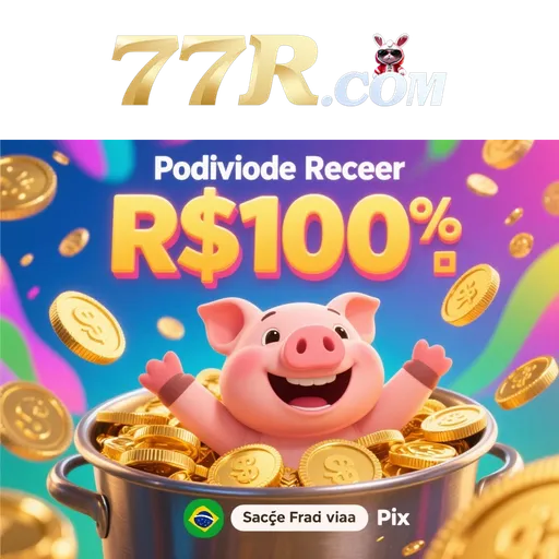 77R Rebate